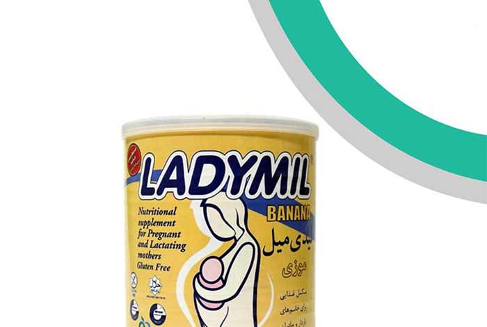 مکمل لیدی میل و نقش آن در سلامت مادران باردار و جنین