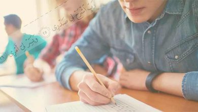 بهترین دعا و سوره ها برای موفقیت در امتحان