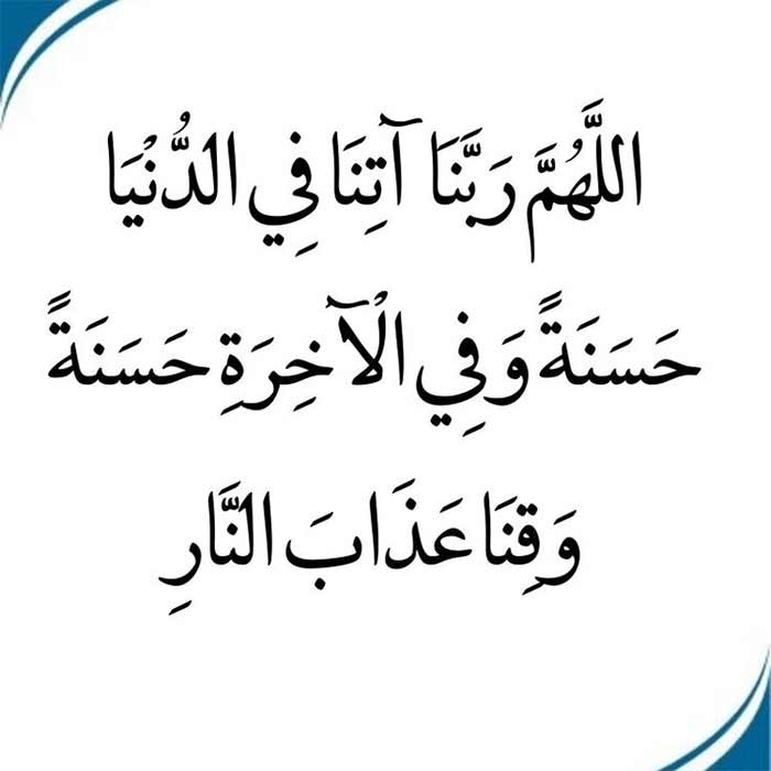 آیات ۴۰-۴۱ سوره بقره