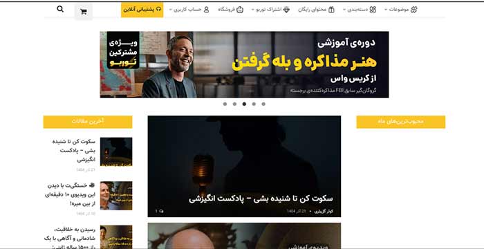 سوخت جت (sookhtjet.com)